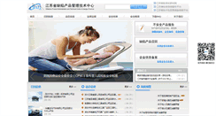 Desktop Screenshot of jsdpatc.com